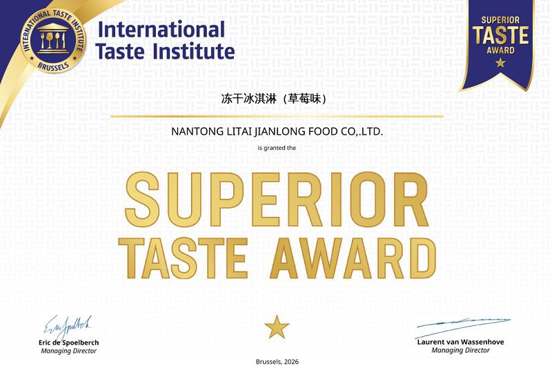 SUPERIOR TASTE AWARD SUPERIOR TASTE AWARD